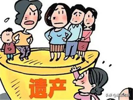 独身老人遗产给侄女,其他亲属的争执与法律解读 独身老人遗产给侄女,其他亲属的争执与法律解读