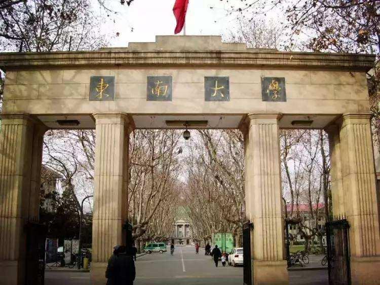 多少分可以上东南大学？——一位高考生的心路历程