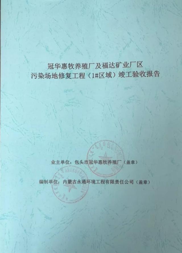 2名日本人涉嫌违法出口稀土,中国法律下的警示与反思 2名日本人涉嫌违法出口稀土,中国法律下的警示与反思