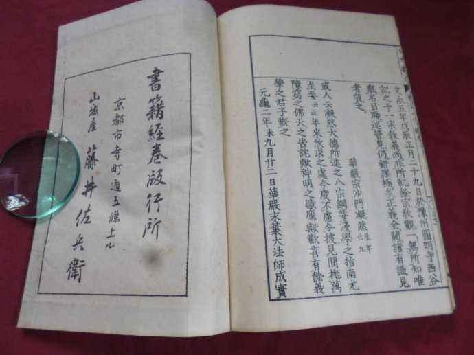 永乐大典正式入藏杭州国家版本馆，文化瑰宝的现代守护