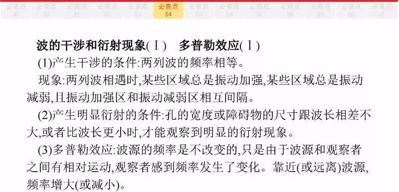 高考673分男生分享提分心得