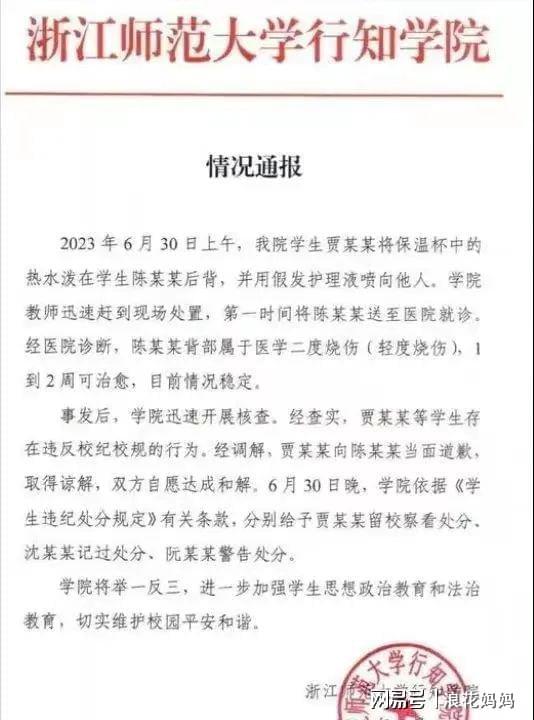 国防部回应东风-17发射，美军震惊背后的技术震撼