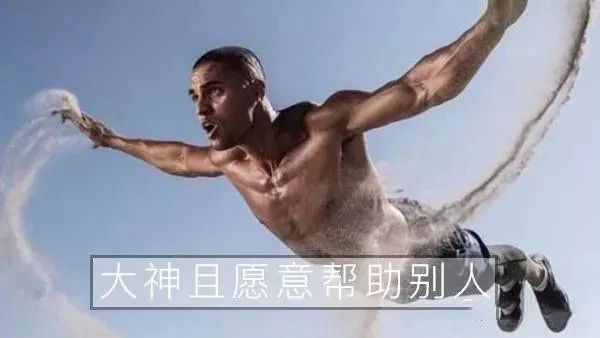 男子因汗味重被健身房退卡，一场关于尊重与理解的尴尬事件