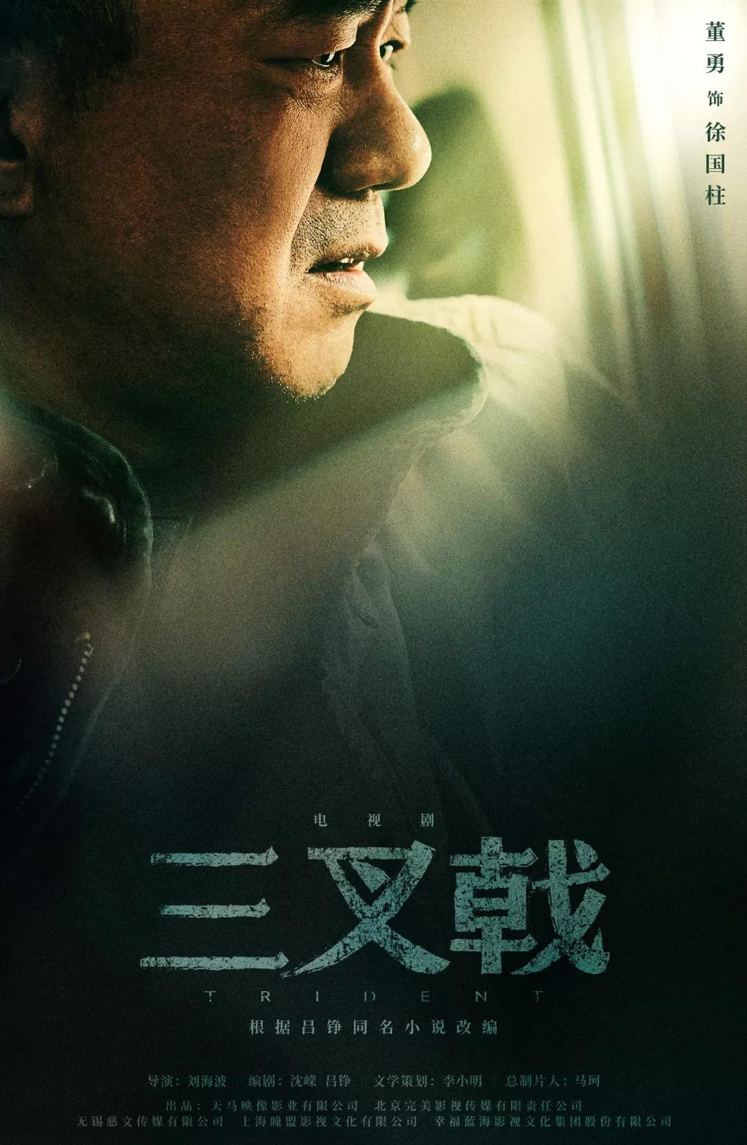 董勇，白玉兰最佳男配角奖的荣耀时刻