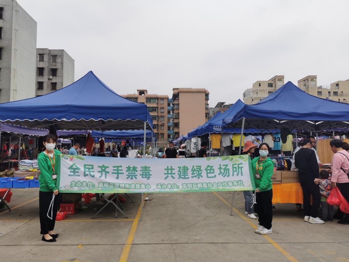 禁毒民警的温馨提醒，守护孩子，从一瓶水开始