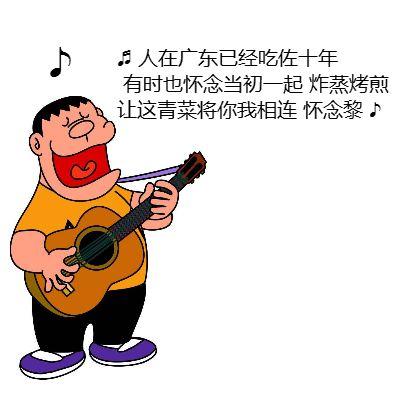 为什么内蒙古汉子好奇广东人吃不胖的秘密