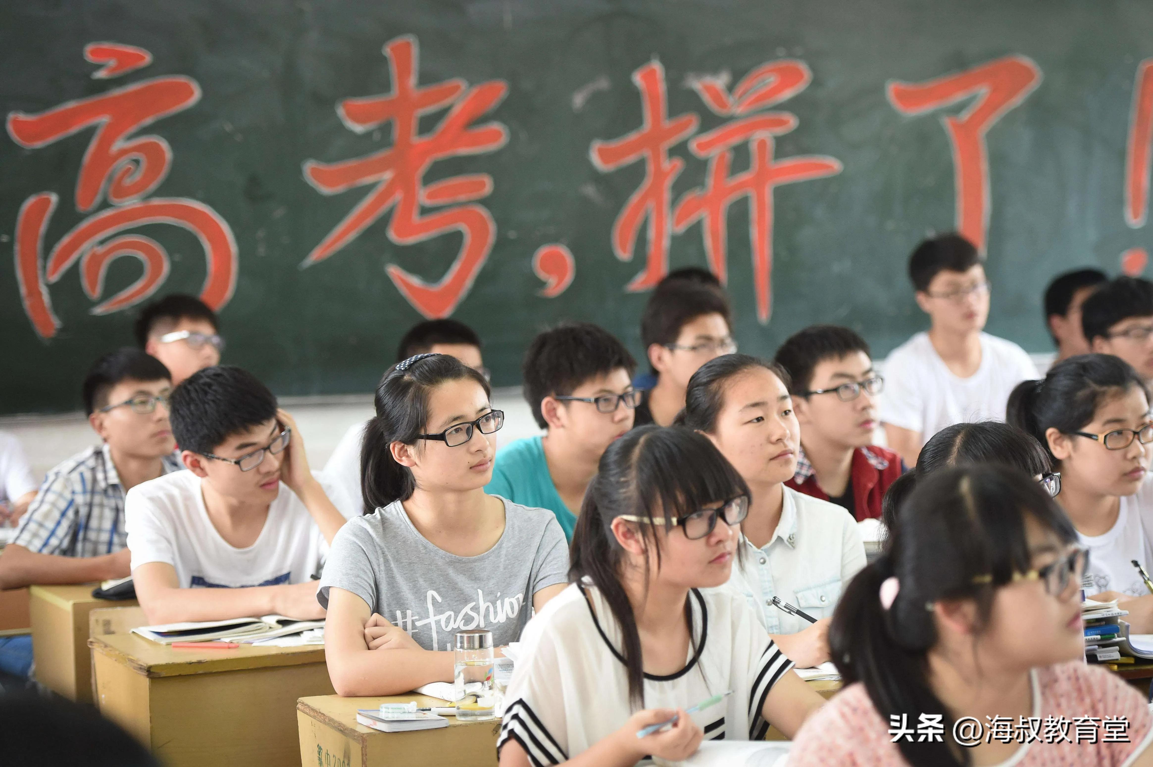高考报志愿，城市学校与专业，何者应优先考虑？