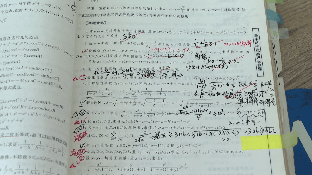 温州学子高考数学满分,我的学习经验分享 温州学子高考数学满分,我的学习经验分享
