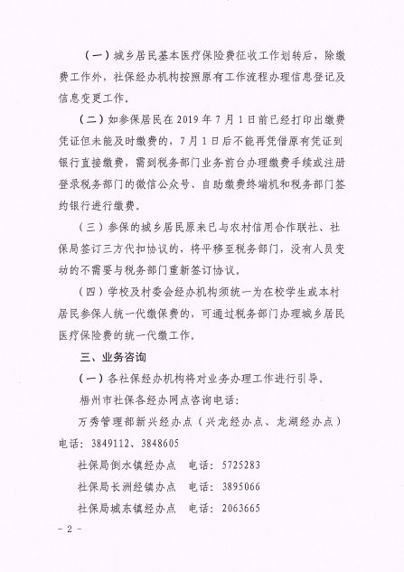 中央通报3起政绩观偏差问题，警钟长鸣，回归为民初心