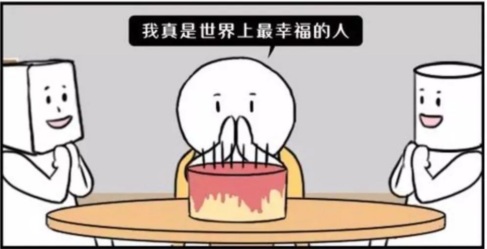 猪圈里的小确幸