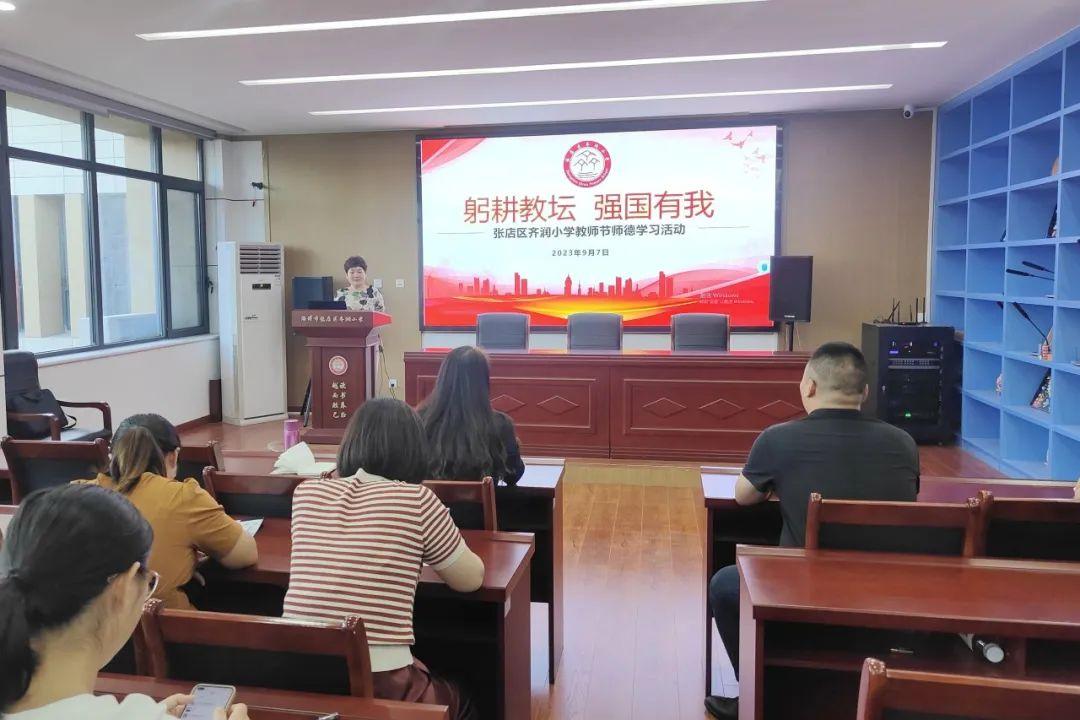 未来五年，教育强国这样建设