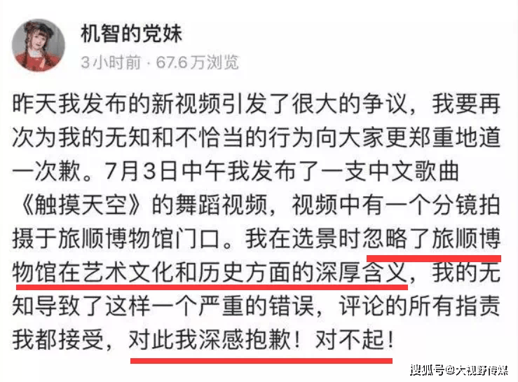 网红博主李雨禅被行拘,网络行为与法律边界的反思 网红博主李雨禅被行拘,网络行为与法律边界的反思