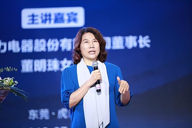 董明珠喊话股东，不用格力凭什么分红