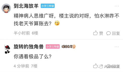客户用被子包裹空调外机吐槽不凉快，真相与解决方案