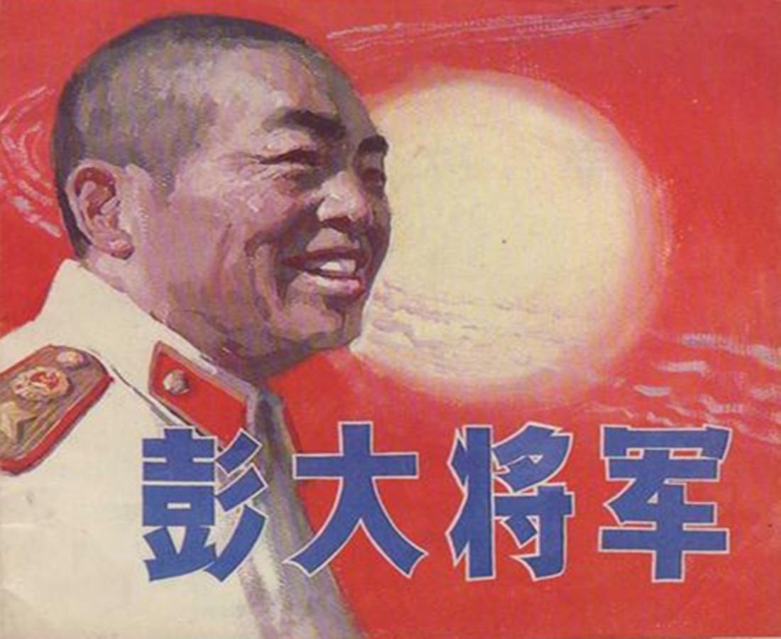 老兵击落U-2，一等功的秘密与岁月