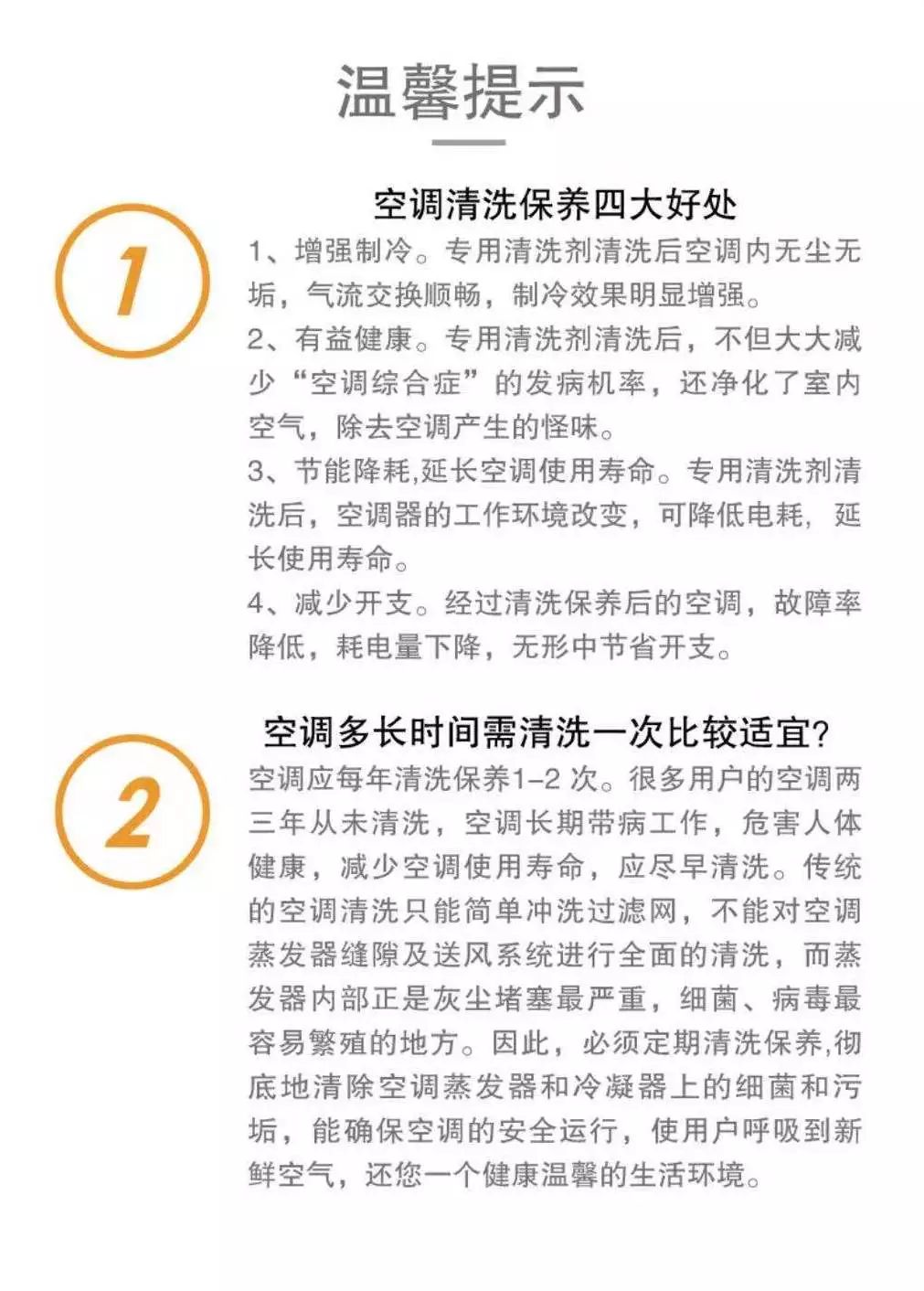 空调在欧洲，从生活必需品到政治斗争的热议话题