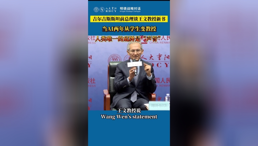储殷,AI正在制造新型穷人 储殷,AI正在制造新型穷人