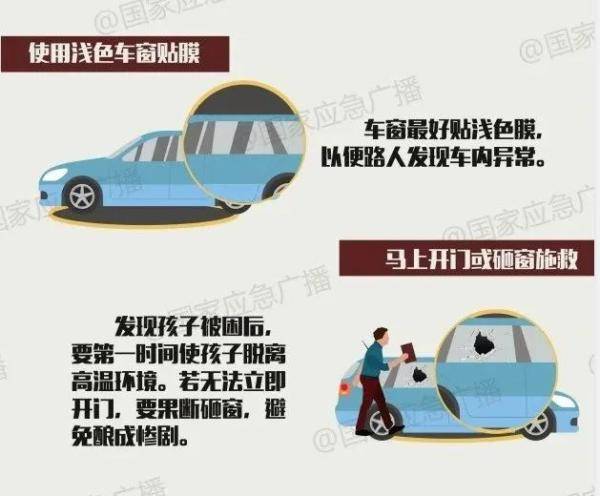 涉82死矿难又有2人被查，安全警钟再次敲响