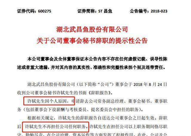 蒋方舟论文被指造假，人大通报引发的思考