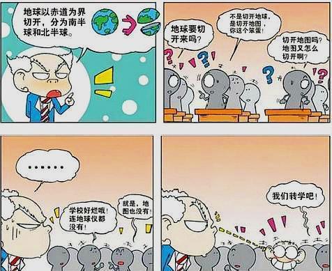 媒体，坑老式拔牙不能无休止上演