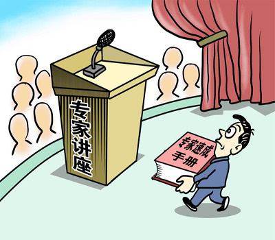 男子编造涉中公教育虚假信息被立案，一则警示与反思